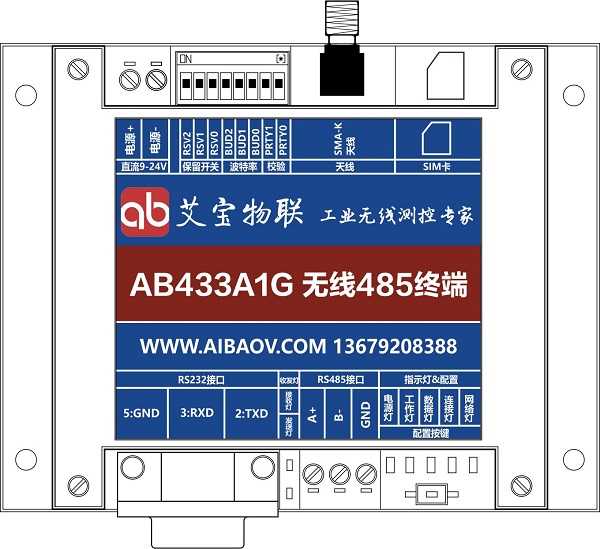 AB433A 端子定義