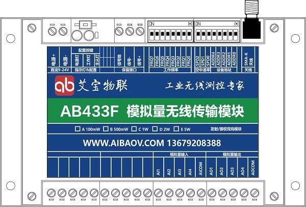 AB433F 端子定義