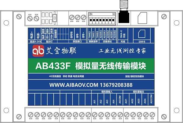 AB433F 端子定義